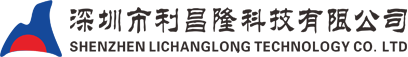Shenzhen LICHANGLONG Technology Co.,ltd.
